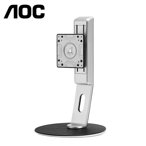 Aoc H241 4 Way Adjustment Stand Swivel Height Tilt Rotation Gamedude Computers