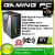 r5_3070ti_700watt Brands listing | GameDude Computers